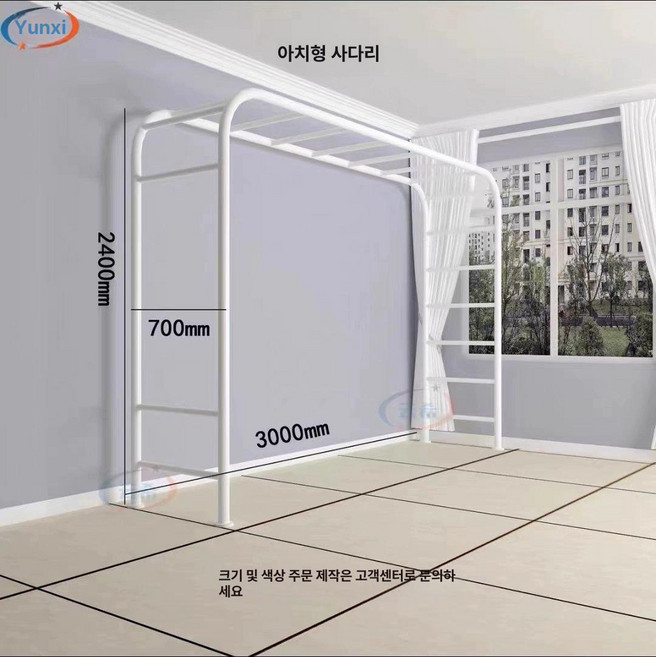 실내 원목 등반 사다리 체육관 트레이닝 기구, 아치형 구름 사다리, 1개