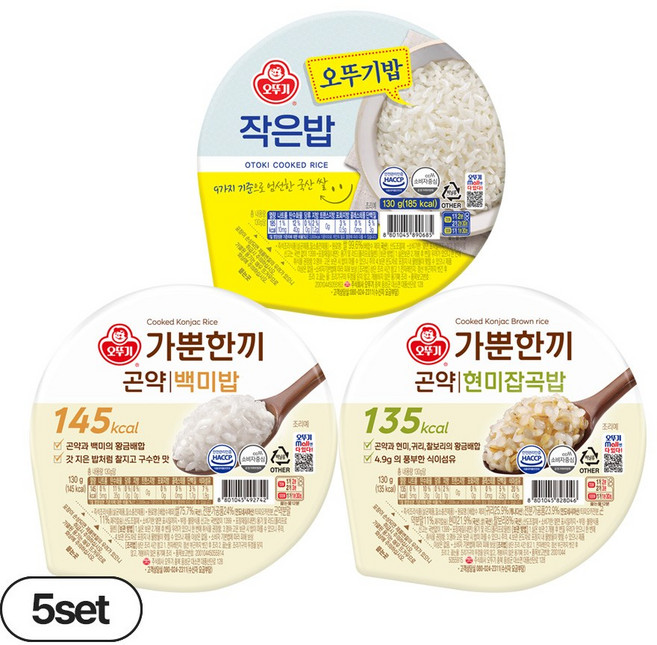 오뚜기 작은밥 130g 5개+가뿐한끼 곤약백미밥 130g 5개+곤약현미잡곡밥 130g 5개(총 15개), 15개