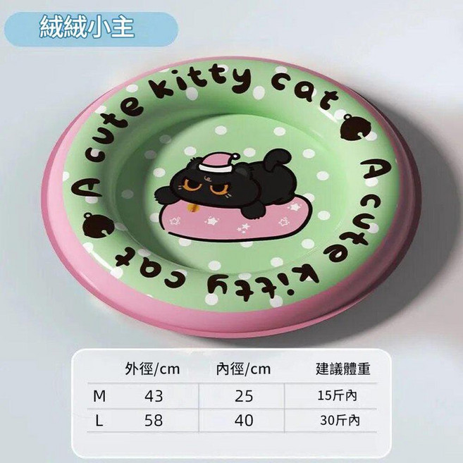 夏季貓咪狗狗冰墊 降溫涼席, 絨絨小主 一擦既淨, 1個