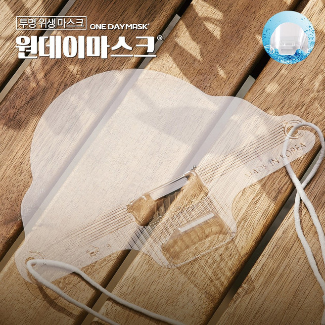 원데이 투명 위생 마스크 30매, 단품, 단품