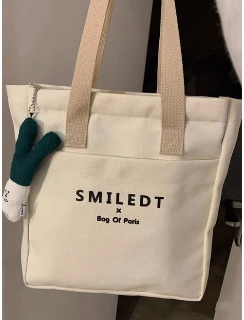 직사각 가로 긴 에코백 캔버스백 데일리 등교 노트북 가방 외부포켓 대파키링 팬던트 포함