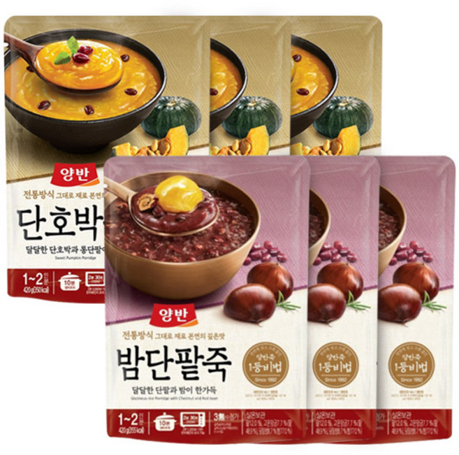 양반 밤단팥죽 420g*3개 + 단호박죽 420g*3개, 1개, 420g