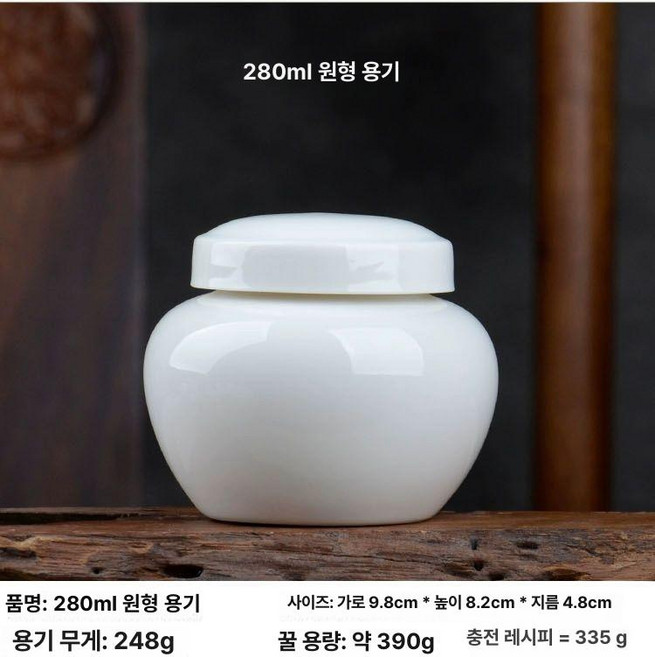 납골함 도자기 밀봉 장례식 납골 납골당 봉안 진공, 1개