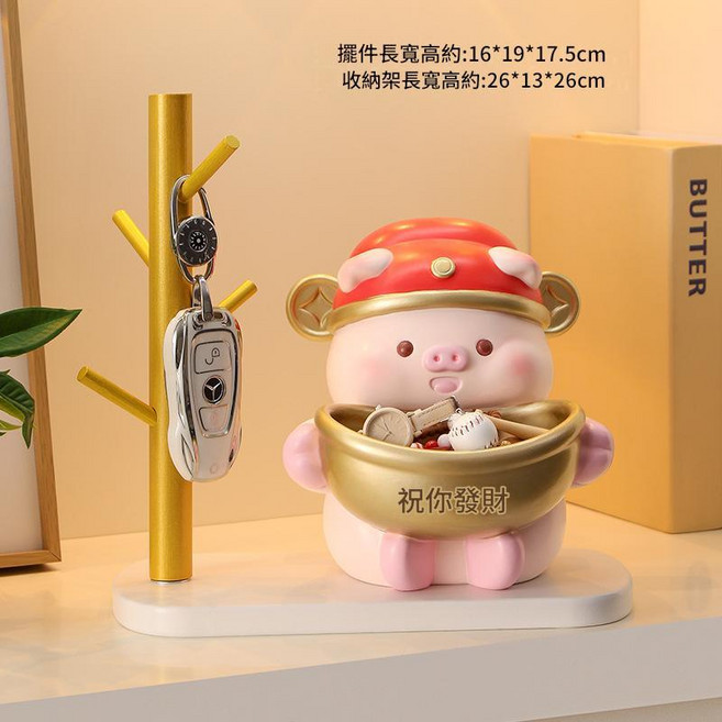 招財豬造型樹脂收納擺件, 祝你發財擺件 樹杈, 1個