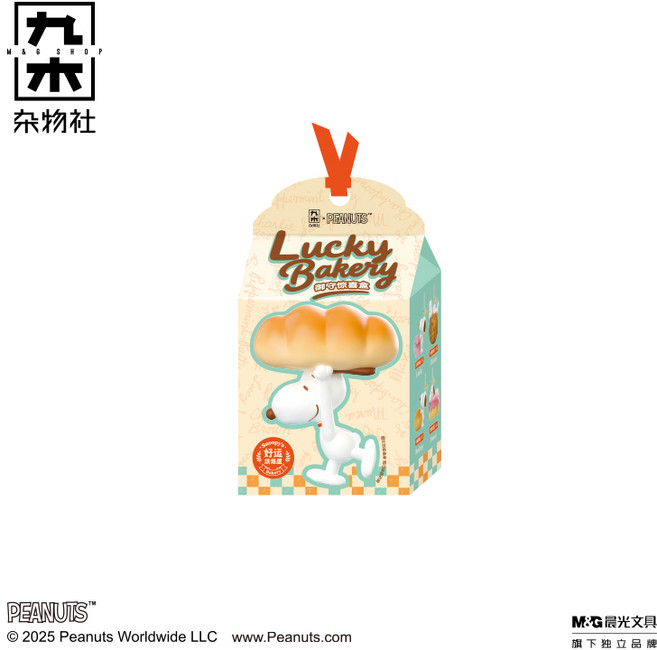 Snoopy 史努比幸運麵包盲盒食玩 可愛麵包系列 盲盒驚喜 趣味收藏, 1個