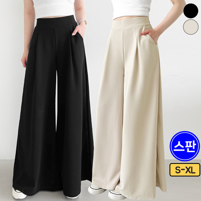 가비진 여성 롱기장/숏기장 밴드 쫀쫀 스판 와이드 핀턱 팬츠 바지 빅사이즈까지 치마바지 2단기장!