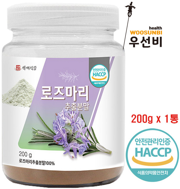 로즈마리 추출분말 200g 모음1, 백세식품 로즈마리 추출분말 200g 1통, 1개