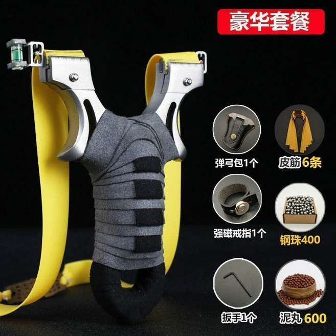 304不銹鋼 彈弓 豪華套餐, 1個, 鋁合金獵人【豪華套餐】水平瞄