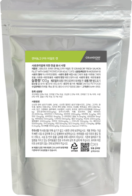 그랜도르프 프레쉬 캣 어덜트 고양이 생육사료, 1개, 100g, 연어+고구마