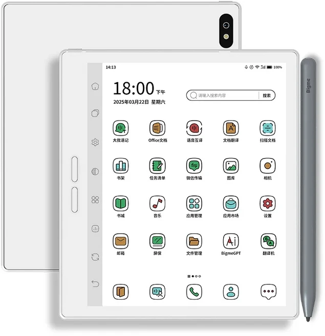 빅미 B7 PRO 7인치 전자책 컬러 E 잉크 리더 300 PPI 8GB+256GB 저장공간 안드로이드 14 OS 4G 통화, 01 China Mainland, 02 B7 Pro White