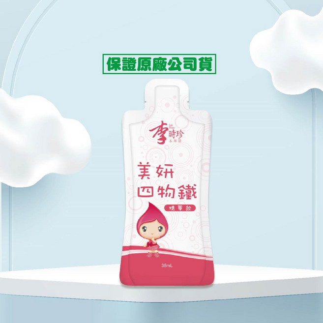 李時珍 美妍四物鐵精華飲 單入 35mL, 1個