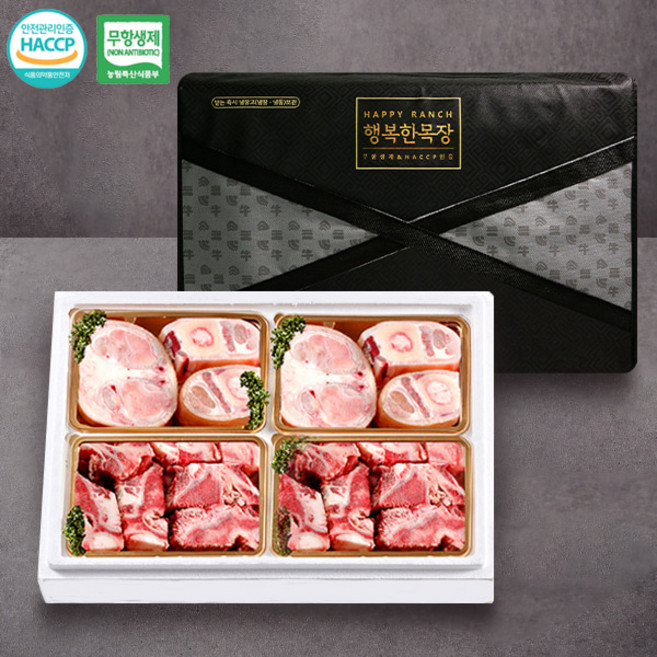 [착한한우] 무항생제 우족 잡뼈 보신세트 2호, 1세트, 1kg
