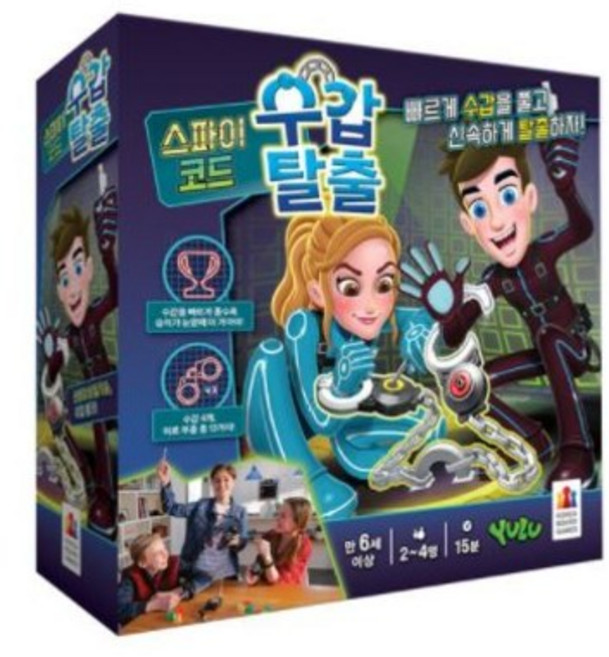 스파이 코드 수갑탈출, 혼합색상, 1개