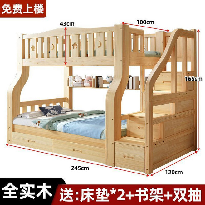안전가드 수납계단형 퀸사이즈 벙커침대 이층침대, 상단 100 하단 120cm + 베개, 사다리장 + 전동 드릴 + 매트리스 + 책장 + 서랍