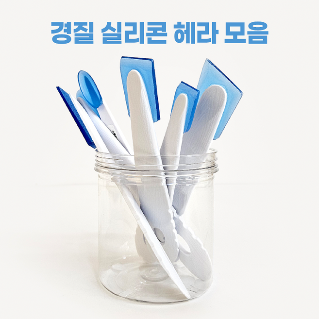 고강도 경질 실리콘 헤라/바닥 에폭시 우레탄 시공용 인테리어 자재, 28_경질헤라_일자 2.0, 1개