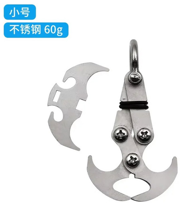 캠핑용고리장비다용도에어건 접이식 중력 그랩 후크 야외 암벽 등반 구조 클로 생존 등산 도구 다기능 스테인리스 스틸, 1개