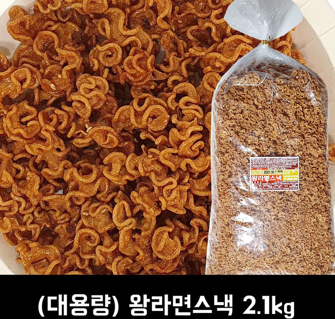 서울제과 왕라면스낵 2.1kg (대용량), 1개