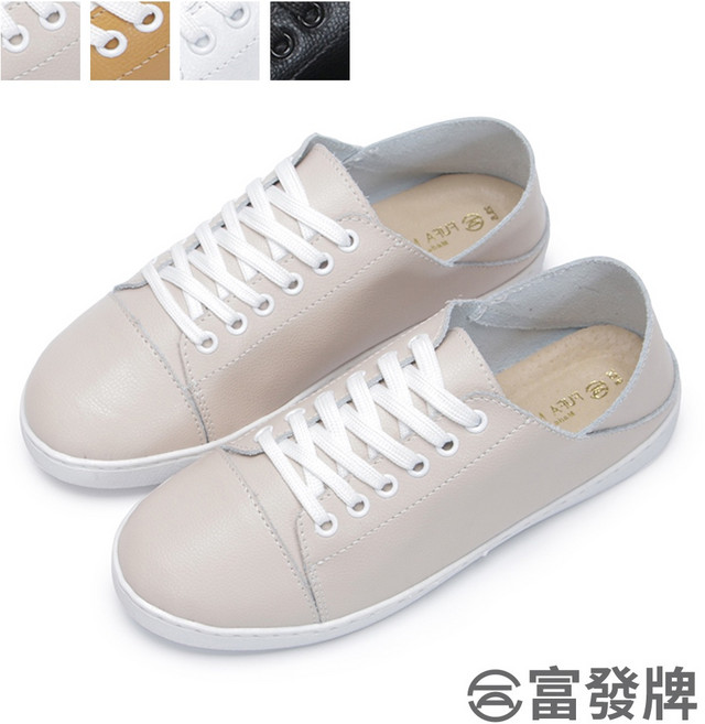 【富發牌】真皮可後踩綁帶休閒鞋 真皮小白鞋 真皮休閒鞋