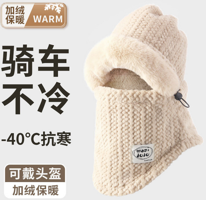 毛絨帽子圍巾一體帽，台灣發貨，女生冬季騎行防風保暖加絨加厚滑雪頭套