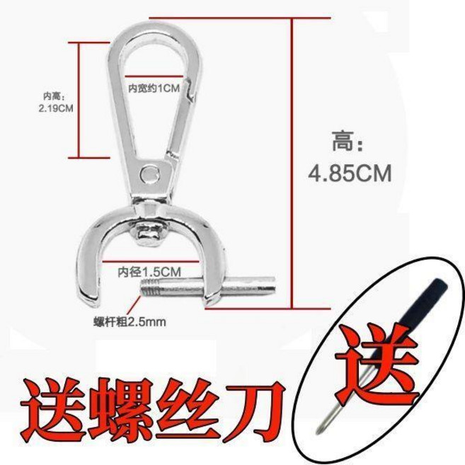 萬向金屬扣環 包帶掛扣 加厚耐用 免拆線, 內徑16 適合帶子寬度14-16mm ,銀色 1個裝 送螺絲刀