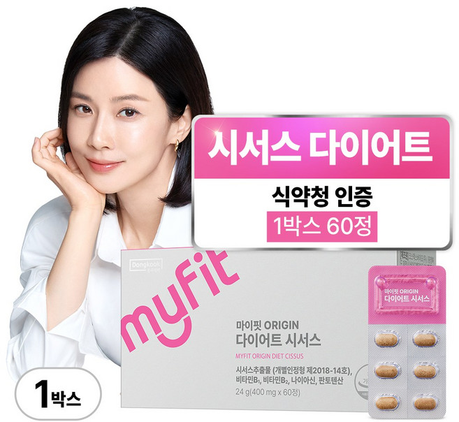 동국제약 마이핏 이보영 시서스 다이어트 알약 식약청인증, 1박스, 60정