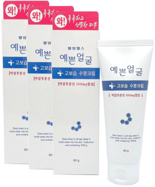 웰빙헬스 예쁜얼굴 고보습 수분크림 90ml 3개