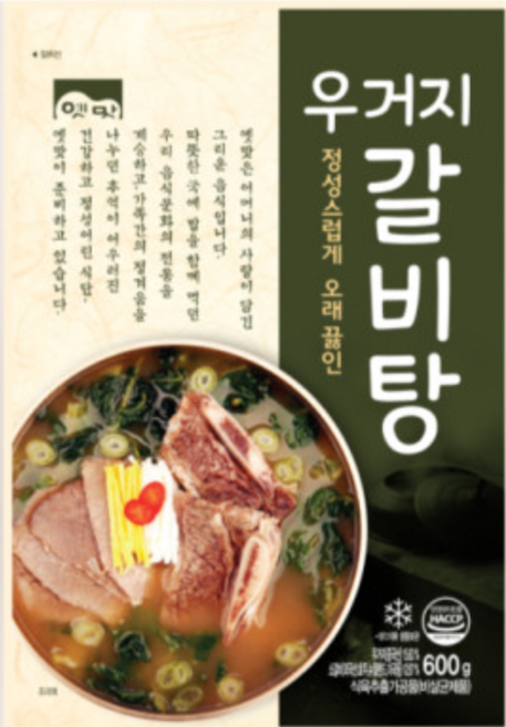 고향 옛맛 우거지갈비탕 600g X25개 즉석국 즉석탕, 25개