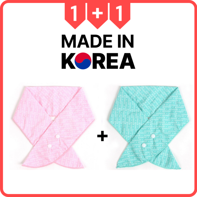 러뷰픽 국산 넥쿨러 쿨 스카프 아이스 쿨링 넥밴드 냉감 등산 골프 러닝 얼음 목 머플러 1+1, 핑크+민트