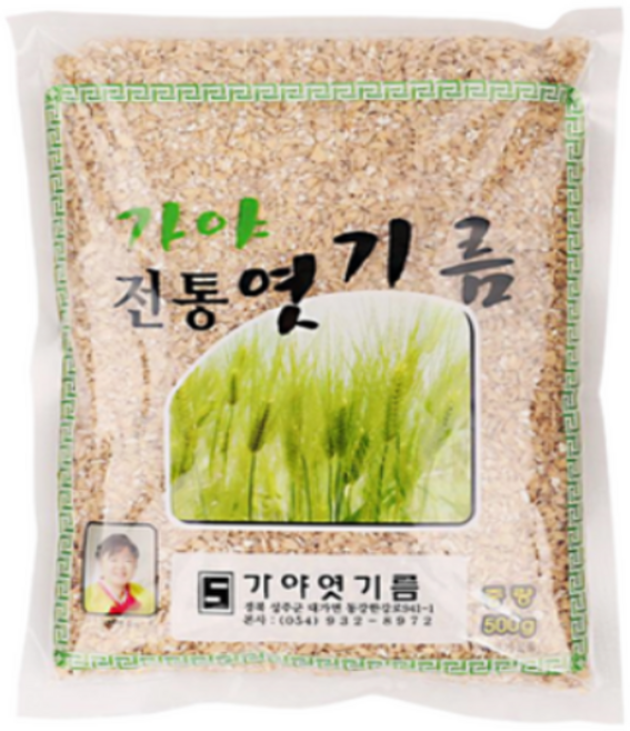 가야 국산 보리 엿기름 가루 엿질금 식혜용 식혜가루, 500g, 3개