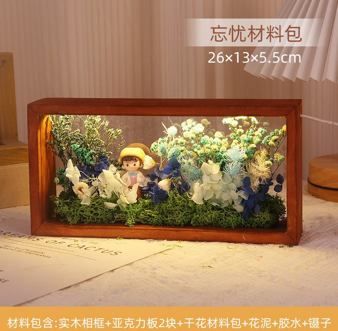 幹花相框手工立體中空永生花畫框diy材料包亞克力帶燈實木展示框, 1件, 棕色帶燈款材料包忘憂