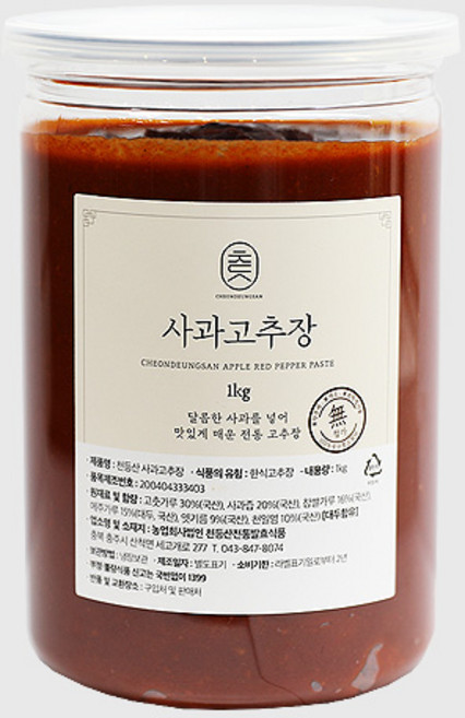 천등산전통발효식품 사과고추장 맛있는 재래매운소스, 1kg, 1개