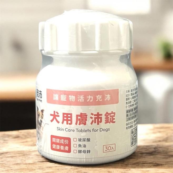 奧沛 OurPet 寵物全效魚油粉 補充Omega-3, 1個, 皮膚/頭髮, 30顆