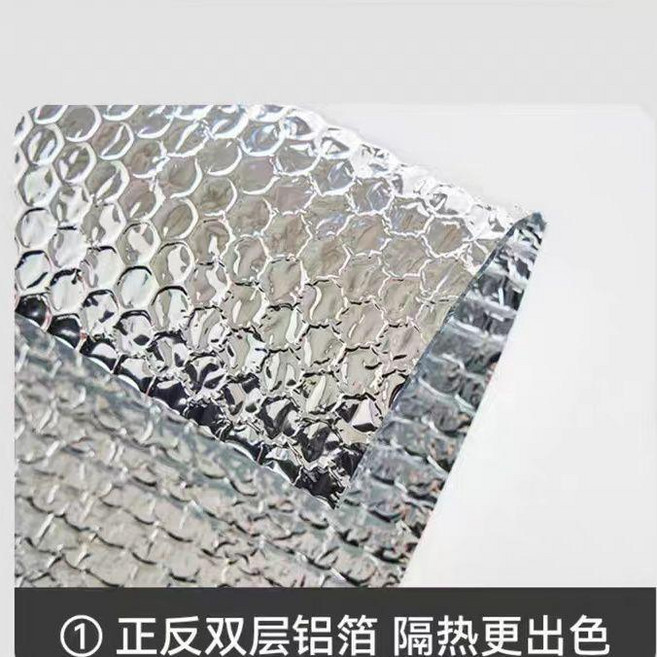 隔熱膜 鋁箔 窗戶防曬隔熱膜 陽臺貼紙 遮陽簾 自粘 陽光房玻璃遮光板, 1個, 不打孔 不包邊 +膠貼,40-100