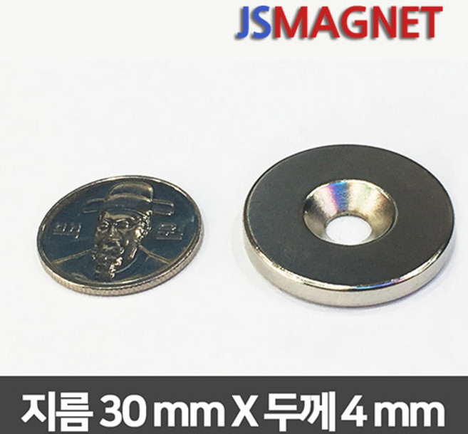 정신마그네트 초강력 네오디움자석 원형사라자석 사각사라자석, 1개, 원형사라_09_D30X4T