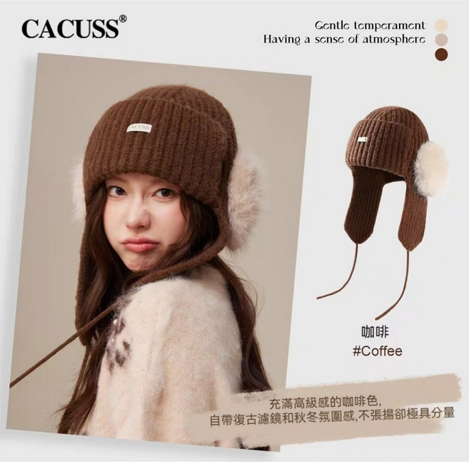 CACUSS 2025秋冬新款 雷鋒帽 防寒保暖 針織毛絨護耳帽