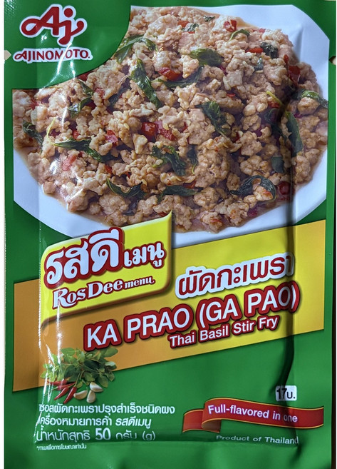 아지노모토 로스디 카프라오 파우더, 2개, 50g