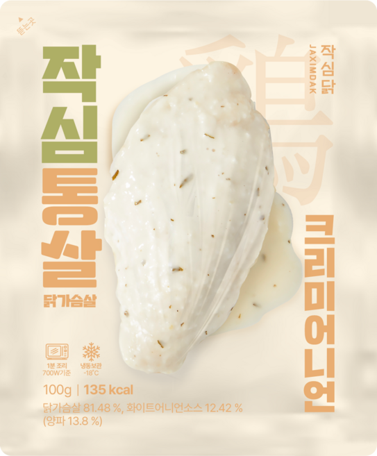 작심닭 작심통살 닭가슴살 크리미어니언, 30개, 100g