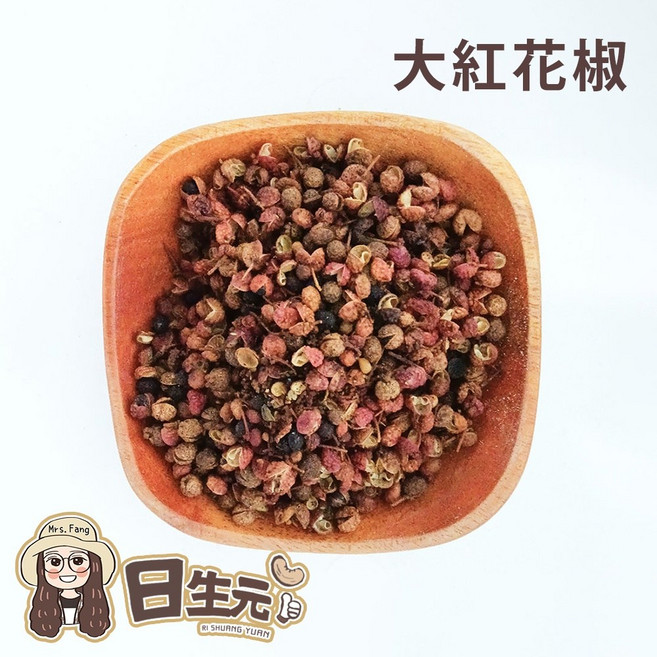 日生元 青花椒 50g 特級四川大紅袍花椒 香麻氣味, 1個, 紅花椒50g