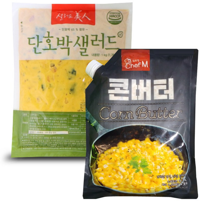 샐러드미인 단호박 샐러드 1kg + 콘버터 1kg