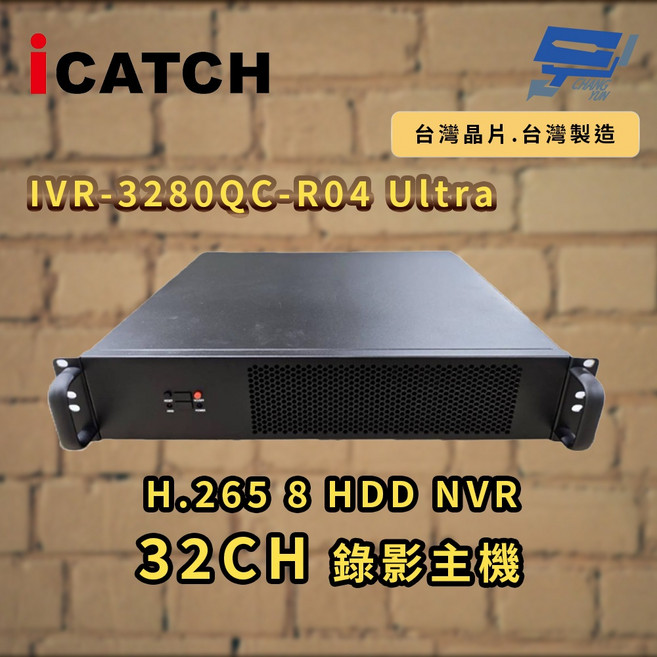 昌運 IVR-3280QC-R04 Ultra H.265 8 HDD NVR 32CH 錄影主機, 1個