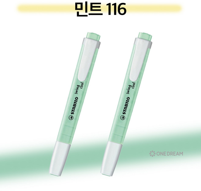 [원드림]스윙쿨 파스텔 형광펜 낱색 2종세트, 1팩, 민트 116세트