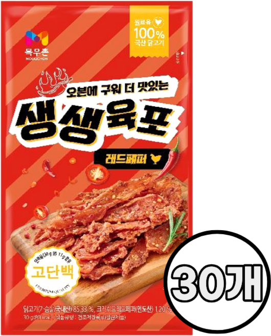 목우촌 생생육포 레드페퍼 30g/닭가슴살 육포 고단백 간식 안주, 30개, 30g
