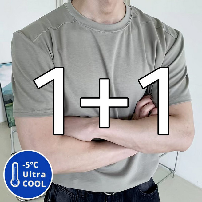 [1+1] 2장가격 어깨 절개라인 5CM 쿨링 뉴테크 머슬핏 반팔티