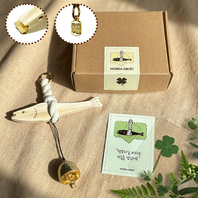 모레아오브제 복복복 액막이 명태+네잎클로버 집들이 개업 선물세트, M04