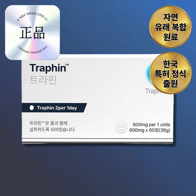 트라핀 테아닌 가바 자율신경균형 영양제, 1개, 60정 - 쿠팡