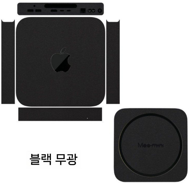 맥미니 M4 프로 보호 필름 컬러 커스텀 애니메이션 스티커 PC 투명 무광 커버, 4 블랙 매트, 맥 미니 M4 A3239/A3238