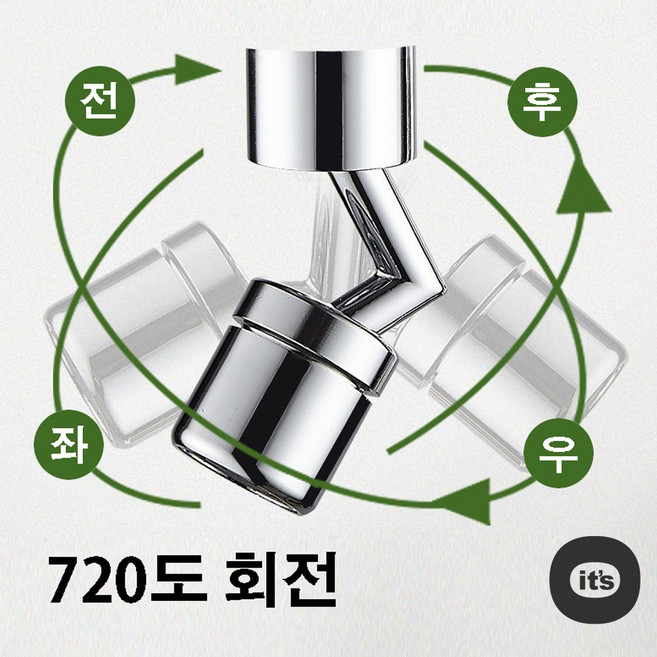 이츠오 멀티회전 720도 워터탭, 1개
