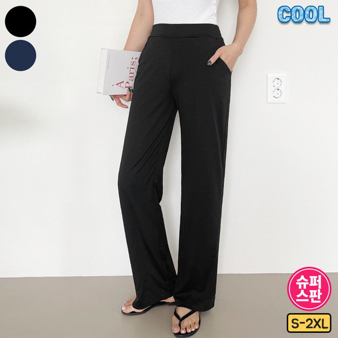 여리진 여성용 시원 여름 쫀쫀 스판 일자 밴딩 팬츠 바지 슬랙스 빅사이즈까지
