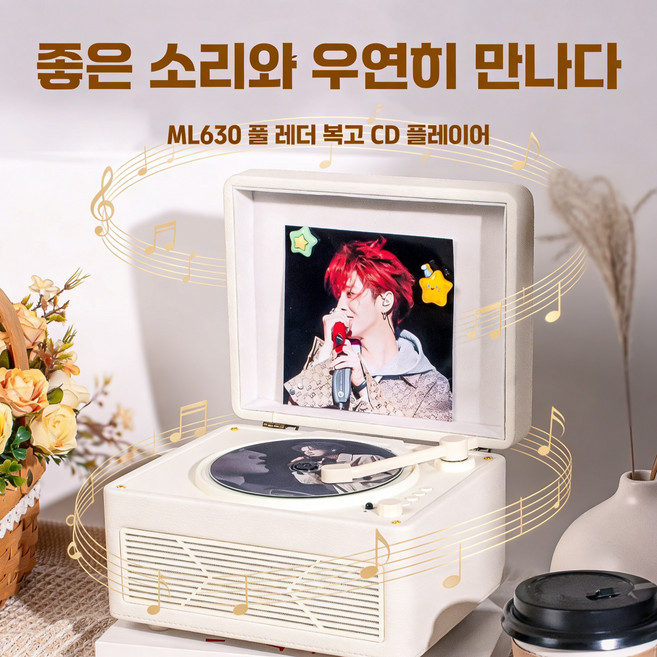 Mochae CD플레이어 무선 블루투스 5.4 플레이어 USB 충전 전용리모컨 나노피질 레트로 컴퓨터스피커 2000mAh, 브라운, ML-630