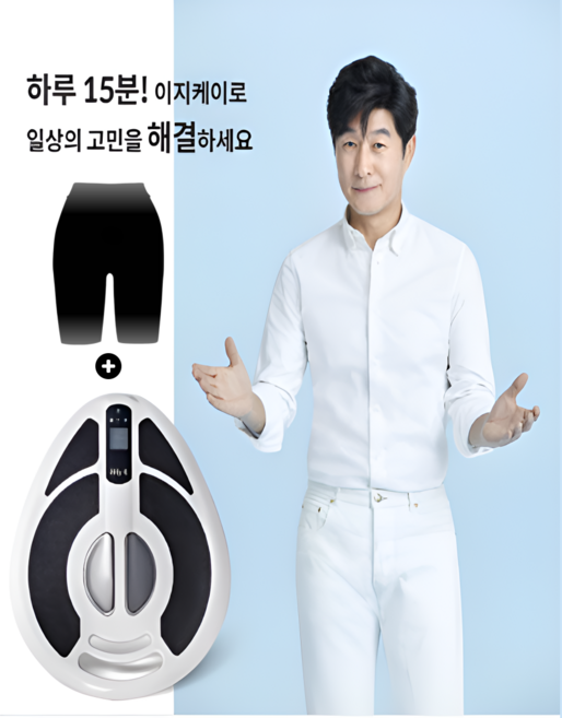 이지케이 [EASY-K] 김상중의 요실금치료 의료기기 이지케이+EASY 레깅스블랙 제공, 이지케이7, 1개